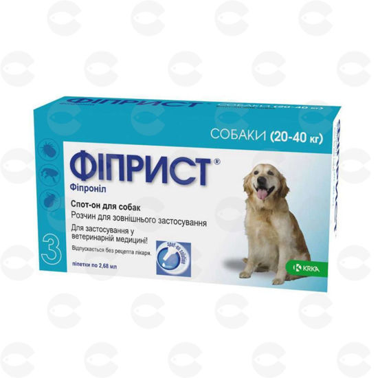 Picture of Фиприст Спот Он 268 մգ | 2,68 մլ — կաթիլներ շների համար (20–40 կգ)