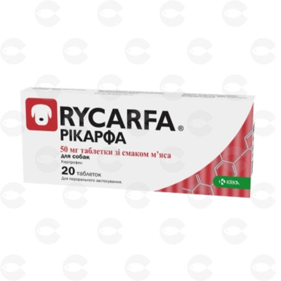 Picture of Ռիկարֆա 50 մգ մսային համով հաբեր շների համար, 20 հատ