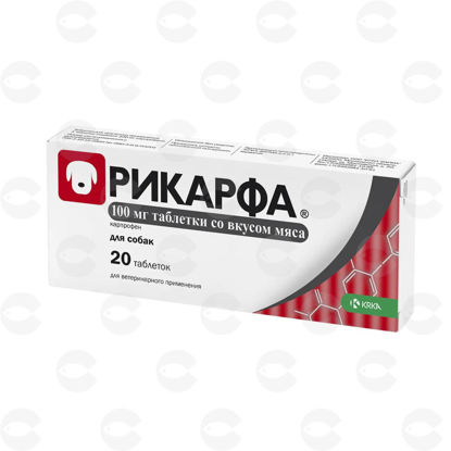 Picture of Ռիկարֆա 100 մգ մսային համով հաբեր շների համար, 20 հատ