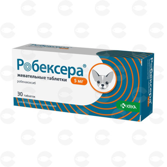 Picture of Robexera 5 մգ հաբեր շների համար – ցավազրկող և հակաբորբոքային միջոց հոդային խնդիրների համար
