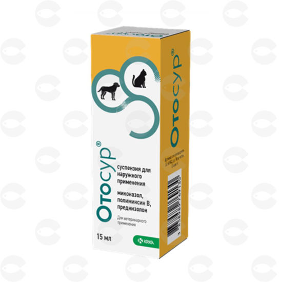 Picture of Отосур 15 մլ օշարակ շների և կատուների համար – հակաբակտերիալ, հակաաղջային և հակաբորբոքային միջոց