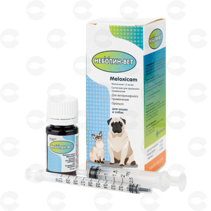 Picture of Նեբոլին-Վետ (Meloxicam) 10 մլ — ոչ ստերոիդային հակաբորբոքային դեղամիջոց