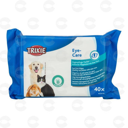 Picture of Խոնավ անձեռոցիկ, աչքերի համար, 40 հատ, ալոե վերայով