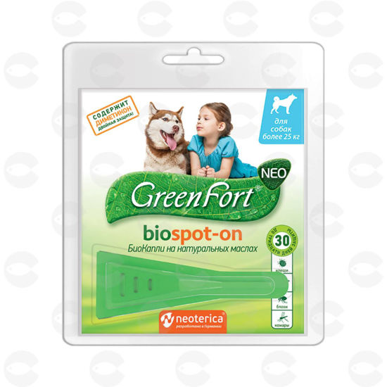 Picture of Կաթիլներ 25 կգ-ից բարձր շների համար՝ Green Fort NEO, բուսական, 1 մլ