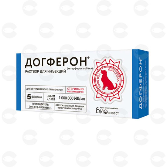 Picture of Догферон