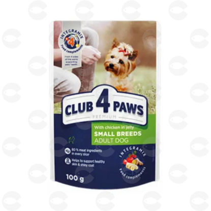 Picture of Club 4 paws բադի մսով ժելե փոքր ցեղատեսակի շների համար,100գր