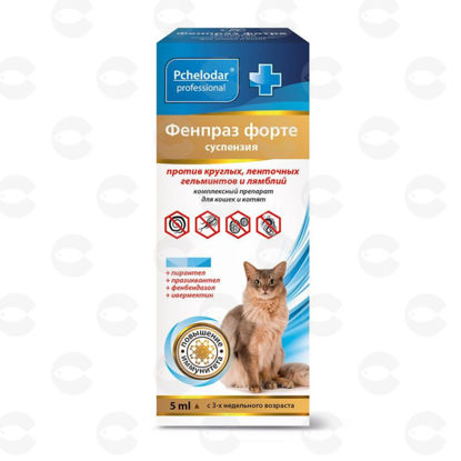 Picture of Ֆենպրազ սուսպենզիա կատուների և ձագուկների համար (5 մլ)