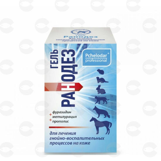 Picture of Ранодез, հակաբորբոքային գել արտաքին օգտագործման համար, 20 մլ