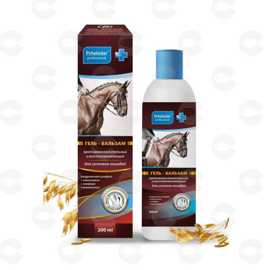 Picture of ПЧЕЛОДАР, գել-բալզամ ձիերի հոդերի համար, 200 մլ