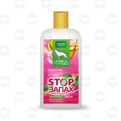 Picture of Stop Запах, հիպոալերգիկ շամպուն շների համար, 250 մլ