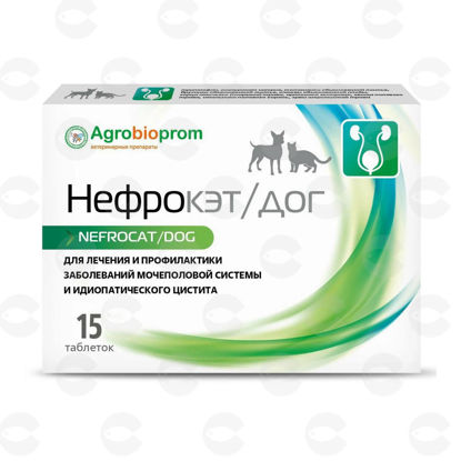 Picture of нефрокэт/дог հաբեր կատուների  և շների համար, 15 հաբ