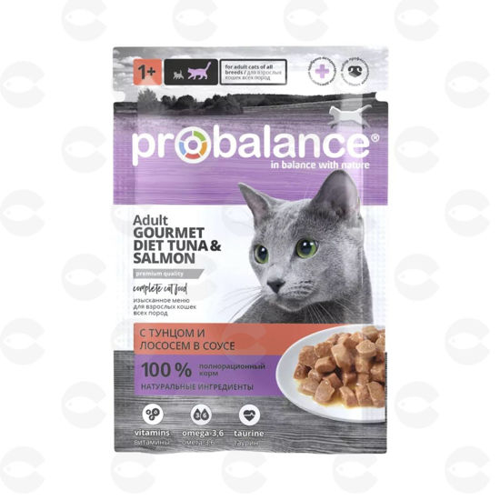 Picture of Probalance Gourmet Diet՝ կատուների համար թունա և սաղմոն (85 գ)