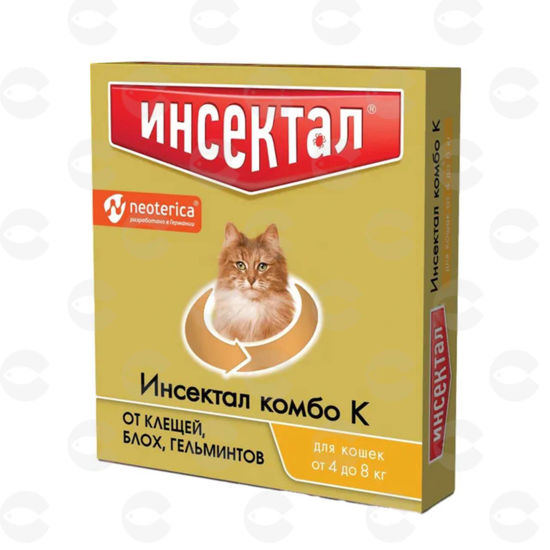 Picture of Инсектал комбо К 4-8 կգ կատուների համար
