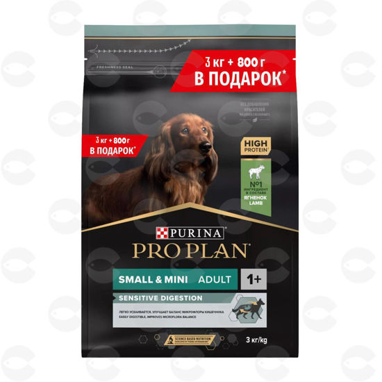 Picture of Pro Plan small & mini adult Opti Digest գառան մսով 3կգ + 800գ նվեր