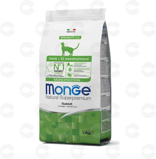 Picture of Կեր հասուն կատուների` Monoprotein, ճագար  (Կիլոգրամով)