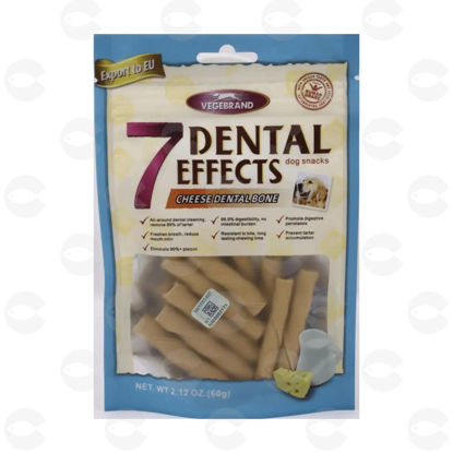 Picture of Charlie Chews (Համովիկ) շան համար – տավարի մսով պտտվող ձողիկ 60 գ (VG7-31)