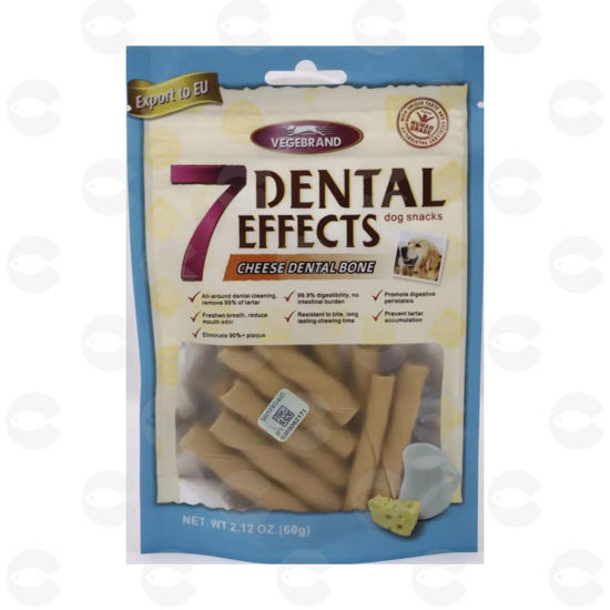 Picture of Charlie Chews (Համովիկ) շան համար – տավարի մսով պտտվող ձողիկ 60 գ (VG7-31)