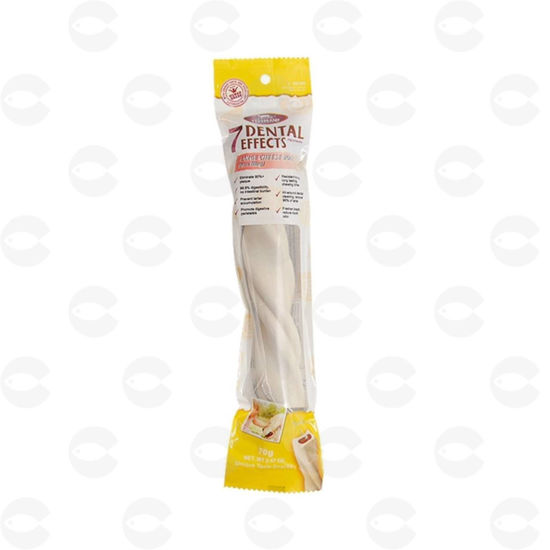 Picture of Charlie Chews (Համովիկ) շան համար – մեծ պանրի ոսկոր 70 գ (VG7-17)