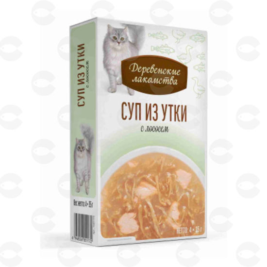 Picture of Հյուրասիրություն կատուների համար՝ սուպ բադ և սաղմոն 4 x 35գ