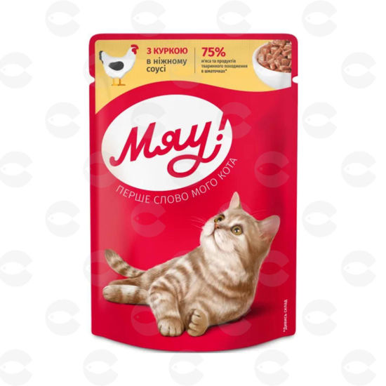 Picture of MEOW jelly for cats chicken in sauce 24p