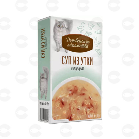 Picture of Հյուրասիրություն կատուների համար՝ սուպ թյունոս և բադ 4 x 35գ