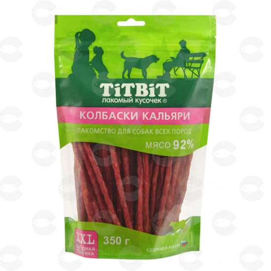 Picture of Titbit Կալյարի — 350 գ