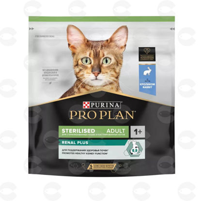 Изображение Purina Pro Plan Sterilised с индейкой, 3 кг