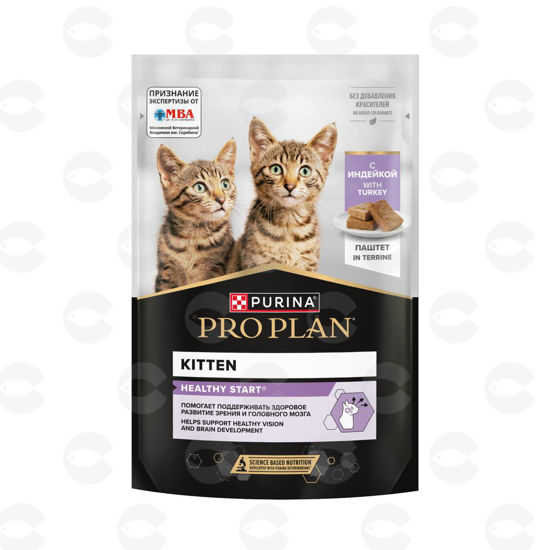 Picture of PRO PLAN® HEALTHY START® հնդկահավով՝ կատվի ձագերի համար, փափուկ պաշտետ