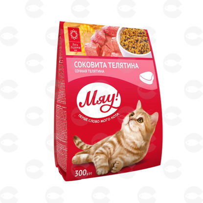 Изображение Сухой кошачий корм MEOW для телят, 300 г
