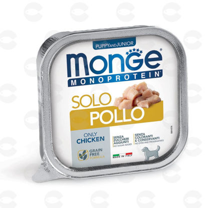 Picture of Պաշտետ շների ձագերի Monge Grain Free Monoprotein, հավ, 150գ