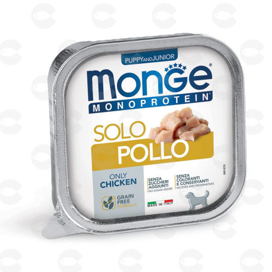 Picture of Պաշտետ շների ձագերի Monge Grain Free Monoprotein, հավ, 150գ