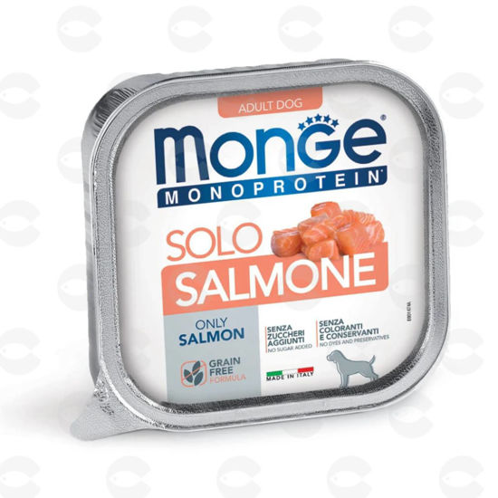 Picture of Պաշտետ շների ձագերի Monge Grain Free Monoprotein սաղմոն, 150գ
