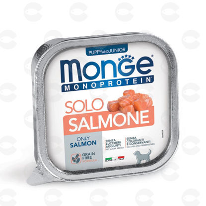Picture of Պաշտետ չափահաս շների համար Monge Grain Free Monoprotein, սաղմոն, 150գ