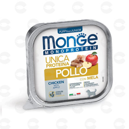 Picture of Պաշտետ շների ձագերի համար , Monge Grain Free Monoprotein, հավ և խնձոր, 150գ
